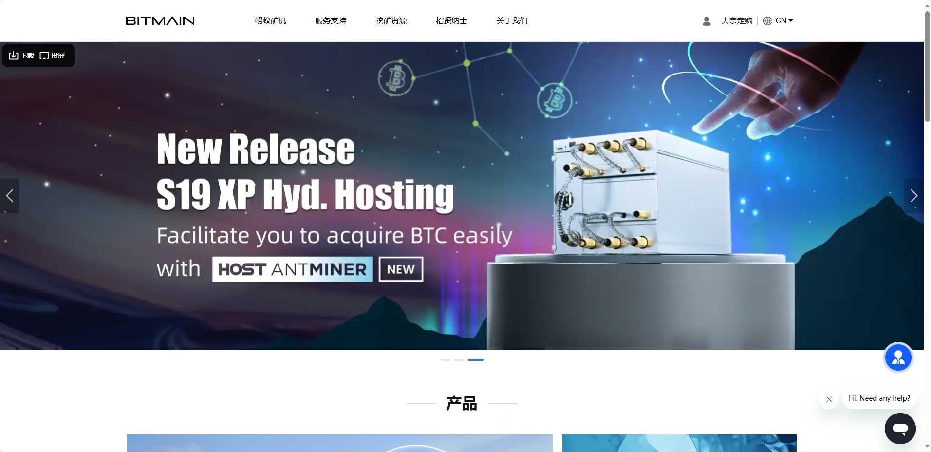 比特大陆Antminer