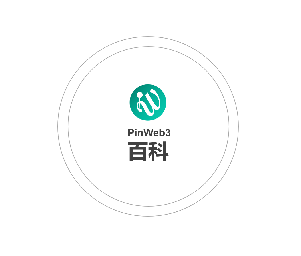 什么是拜占庭将军问题?比特币是如何解决的?