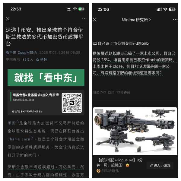 [0x胖达老爹]今年BNB看到至少00是稳了