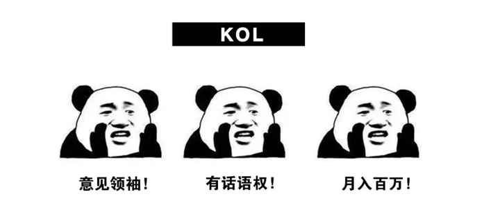 加密货币KOL列表