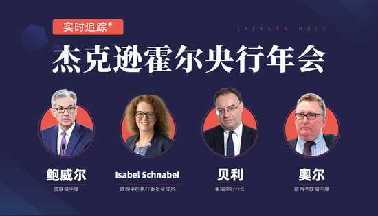 [0x胖达老爹]利好！守着电脑没白等鲍威尔发言。