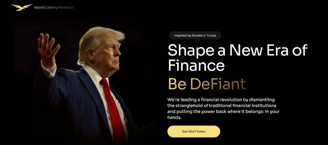 [0x胖达老爹]$WLFI，昨天又被孙哥割了……