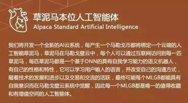 [0x胖达老爹]有谁还记得MLGB马勒戈币这个项目？