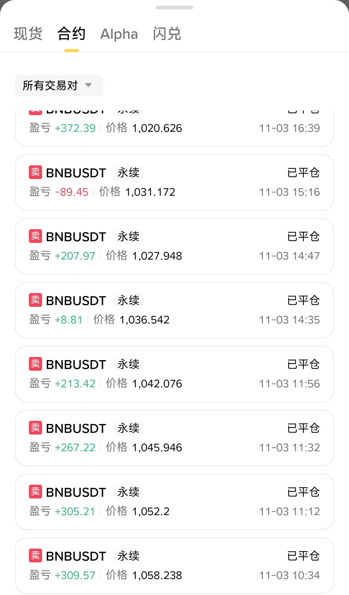 [0x胖达老爹]今早看了下趋势，果断一路空下去