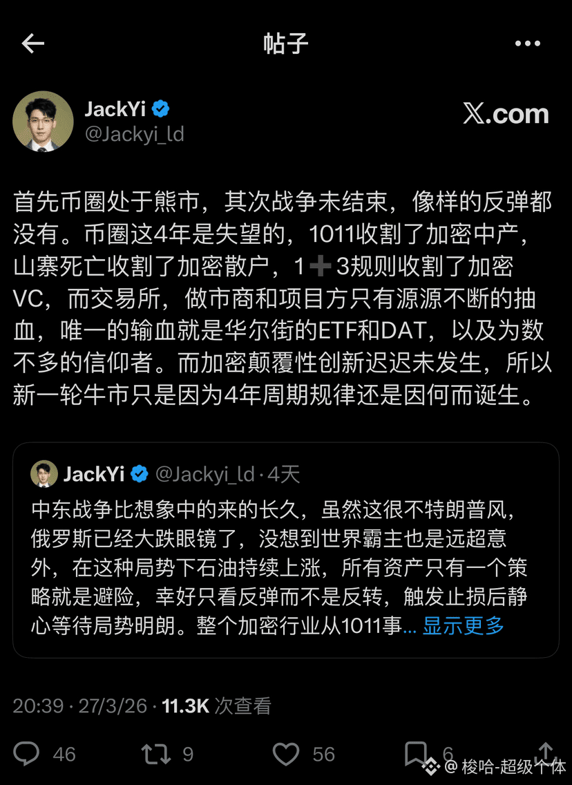 至少易理华这次说得还算中肯